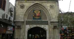 Grande Bazar, Istambul