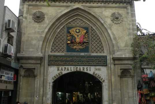 Grande Bazar, Istambul